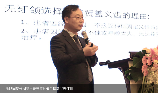 徐世同指導(dǎo)圖片1