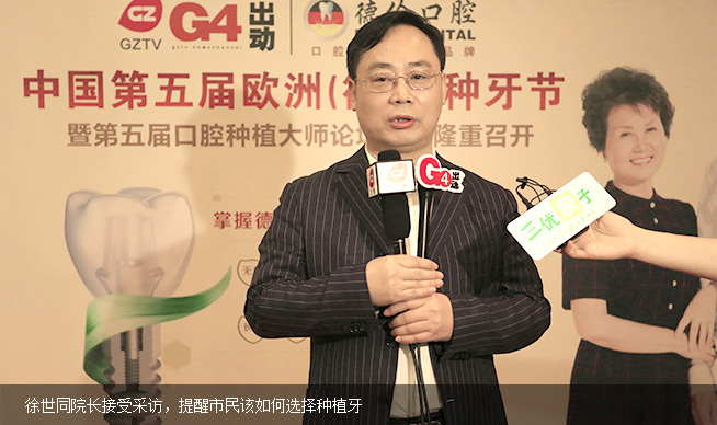 徐世同指導(dǎo)圖片5