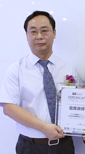 徐世同院長分享技術(shù)